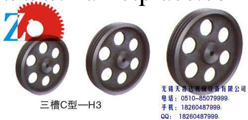 A型槽皮帶輪鑄鐵皮帶盤大量供應工廠,批發,進口,代購