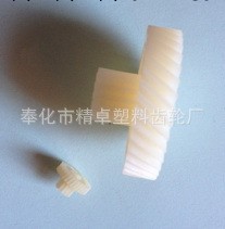 精密斜齒輪/渦輪開模及註塑加工工廠,批發,進口,代購