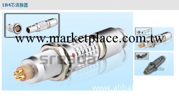 金屬連接器丨1B4芯連接器丨工業連接器廠傢批發・進口・工廠・代買・代購
