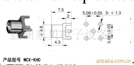 供應射頻同軸電纜連接MCX-KHD工廠,批發,進口,代購