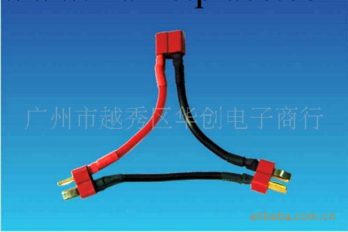 供應優質T型三角電池連接線批發・進口・工廠・代買・代購