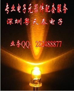 廠傢長期特價 發光LED二極管F3MM F5MM 白發黃 超高亮 全系列產品工廠,批發,進口,代購