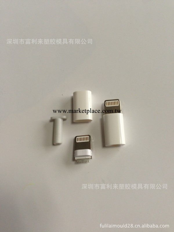 iPhone5公插頭工廠,批發,進口,代購