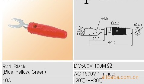 供應臺灣接線柱R8-B22B工廠,批發,進口,代購