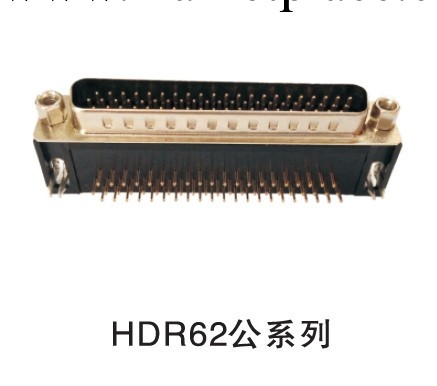 HDR62 90度插板 DB/DR/DIP/ DR車針工廠,批發,進口,代購