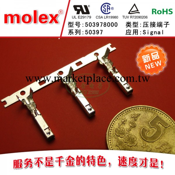 即時交貨 原廠正品 MOLEX連接器 現貨充足503978000工廠,批發,進口,代購