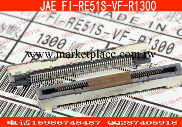 JAE 日本航空電子 連接器 FI-RE51S-VF-R1300工廠,批發,進口,代購