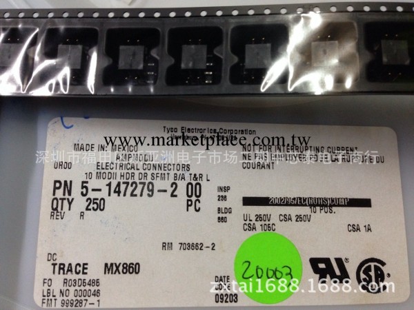 AMP/TYCO 泰科 5-147279-2  10PIN貼片鍍金，間距2.54mm批發・進口・工廠・代買・代購