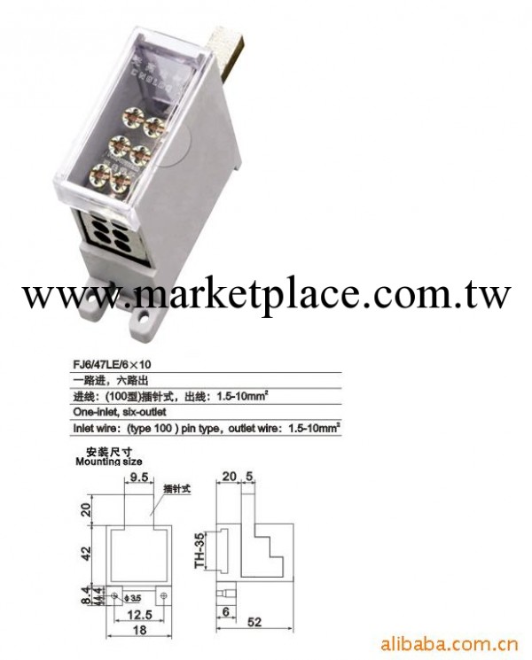 供應FJ6/47LE(100型)系列開關端子工廠,批發,進口,代購