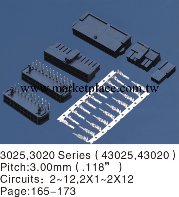 MOLEX3.0膠殼,MOLEX3.0端子,MOLEX3.0針座WF,MOLEX43025,43020工廠,批發,進口,代購