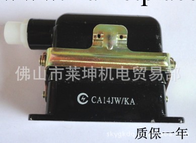 供應優質   【劍牌】  矩形航空插件   CA14JW/KA工廠,批發,進口,代購