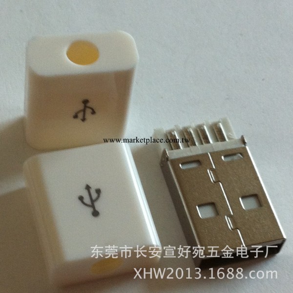 USB A公主體+平底外殼工廠,批發,進口,代購