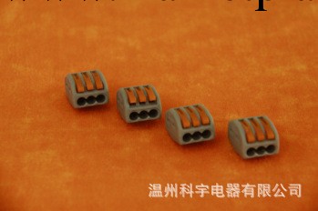新型3孔接插件 連接器 N103  科宇正品   廠傢直銷批發・進口・工廠・代買・代購