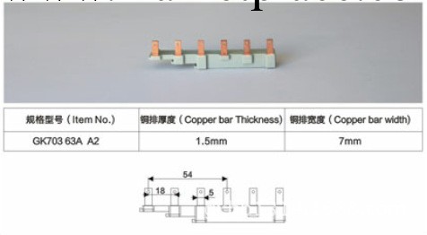 【組合匯流排】 高科連接 gk703-63a-a2 連接器工廠,批發,進口,代購