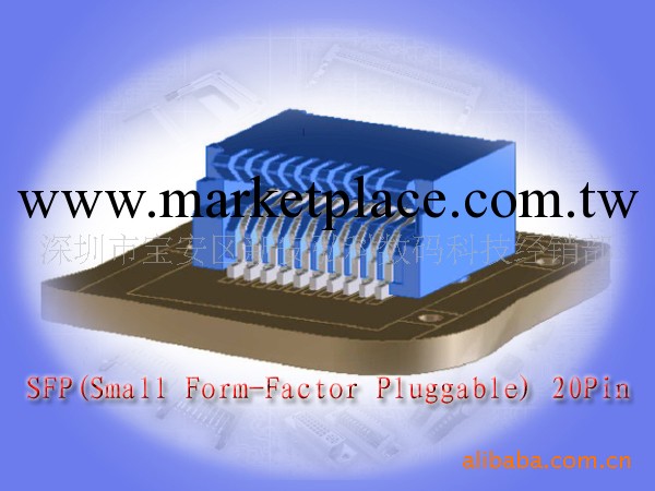 SFP 接口；SFP 20PIN連接器；SFP插槽工廠,批發,進口,代購