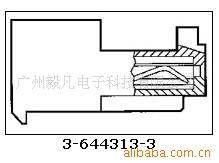 AMP(TYCO)連接器現貨3-644313-3工廠,批發,進口,代購