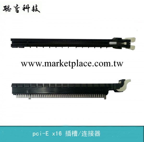高品質PCI-E164PIN連接器帶魚叉顯卡插槽批發・進口・工廠・代買・代購
