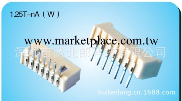 連接器低價促銷廠傢直銷 供應1.25間距壓接式連接器工廠,批發,進口,代購