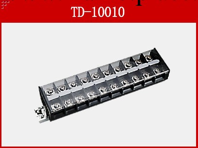 TD-10010 固定式螺釘壓接接線端子工廠,批發,進口,代購