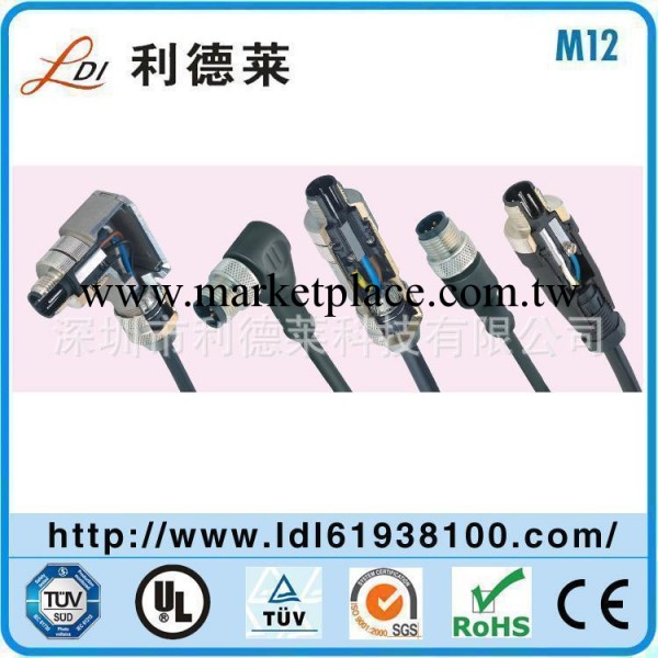 M12、M8替代賓德 防水連接器 A、B、D型連接器3、4、5、6、8芯工廠,批發,進口,代購