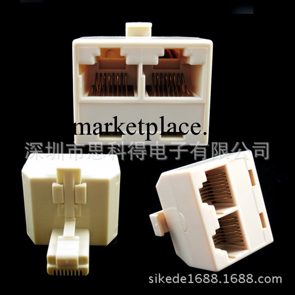 RJ45網絡牛頭三通   RJ45網絡三通  一分二8PIN工廠,批發,進口,代購