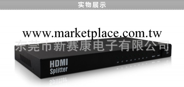 一進八出HDMI分頻器 HDMI 切換器批發・進口・工廠・代買・代購