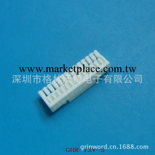 供應GHR-13V-S膠殼，1.25間距，GH系列13PIN白色。工廠,批發,進口,代購