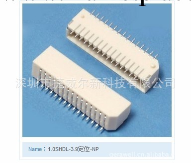 ffc/fpc  連接器 fpc連接器工廠,批發,進口,代購