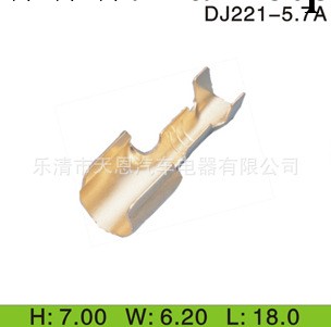 供應 DJ221-5.7A、圓座、6.3護套工廠,批發,進口,代購