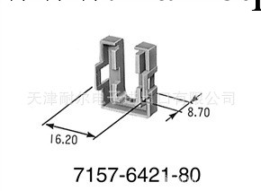 供應矢崎7157-6421-80的卡子工廠,批發,進口,代購