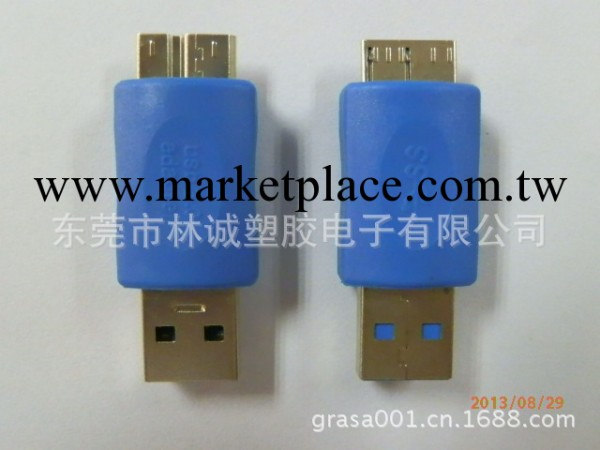 USB 3.0 AM-MICRO USB 3.0 BM轉接頭ADAPTERS工廠,批發,進口,代購