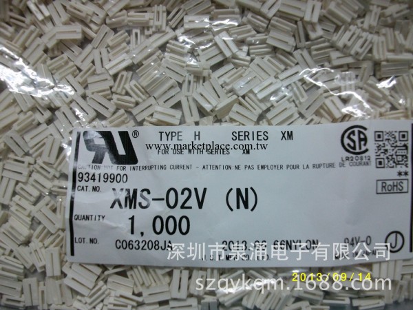 供應JST正品連接器XMS-06V工廠,批發,進口,代購