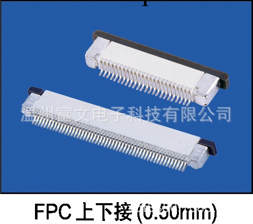 供應FFC/FPC連接器+0.5間距系列工廠,批發,進口,代購