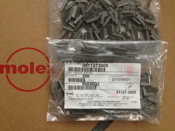 現貨供應美國molex51127-3005膠殼工廠,批發,進口,代購