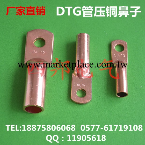 銅接線端子DTG-185 冷壓接線鼻子 鍍錫銅線耳 量大從優工廠,批發,進口,代購