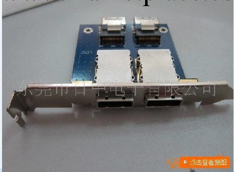 MINI SAS 轉接板，MINI SAS, SFP8088,SAS工廠,批發,進口,代購