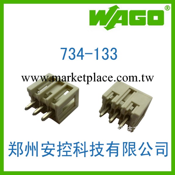 WAGO 萬可代理 萬可端子  PCB734-133端子批發・進口・工廠・代買・代購