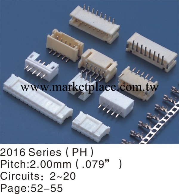 JST-PH2.0針座SMT型立貼，臥貼，PH2.0系列工廠,批發,進口,代購