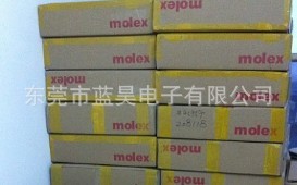 藍昊電子 長期現貨供應 MOLEX連接器 44133-1600工廠,批發,進口,代購