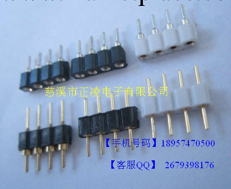 3528 LED燈帶排針 軟燈條圓孔座 0523 白色燈條座/黑色工廠,批發,進口,代購