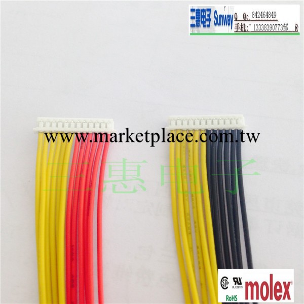 【現貨出售】MOLEX 正品1.25間距 雙正向 51021-1200系列端子線束工廠,批發,進口,代購