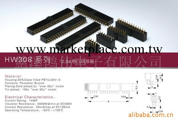 供應廠傢直供2.54mm凸點雙排母工廠,批發,進口,代購