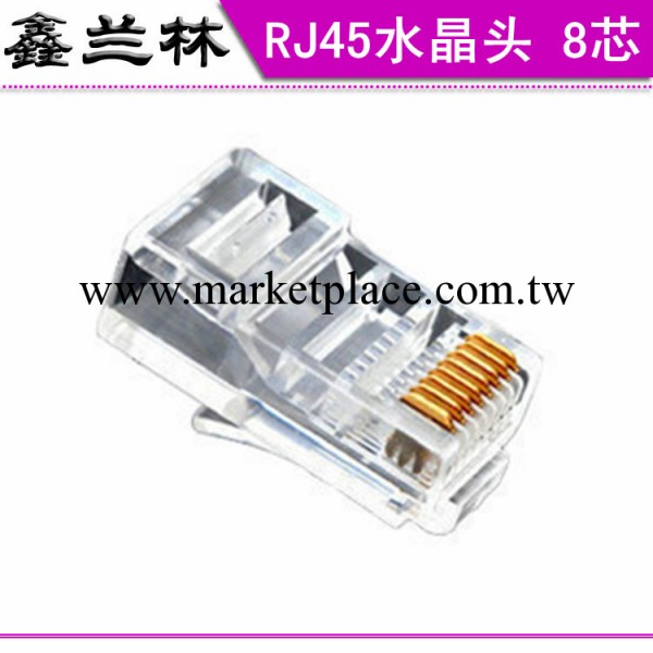 6320#供應COB網絡RJ458P8C 水晶頭工廠,批發,進口,代購