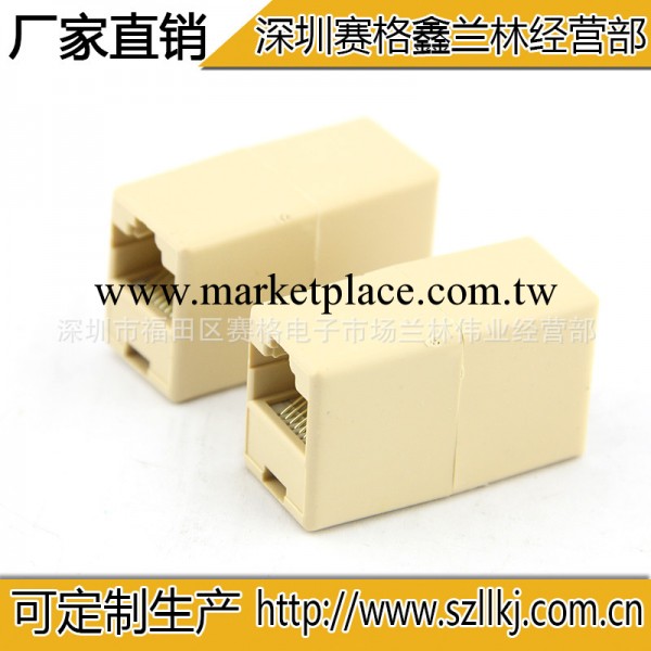 6939#供應網絡對接頭 RJ45網絡直通 8P直通頭 RJ45直通工廠,批發,進口,代購