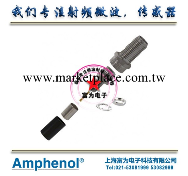 901-9610-1SF 插孔,母插口 (SMA) 焊接 12.4GHz Amphenol 50Ω批發・進口・工廠・代買・代購
