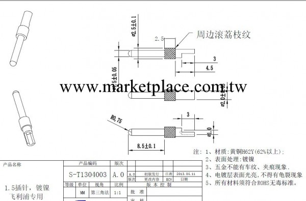 提供飛利浦1.5插針，冠簧針加工訂做工廠,批發,進口,代購