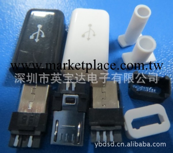 【精品推薦】供應套筒式MICROUSB5PIN公頭座【口碑好，聲譽佳】工廠,批發,進口,代購