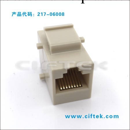 供應RJ45轉接頭 8P8C全塑帶翅工廠,批發,進口,代購