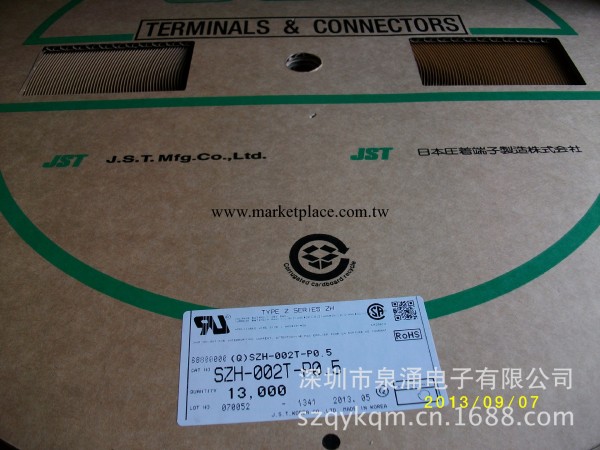 供應JST壓著端子SZH-002T-P0.5工廠,批發,進口,代購