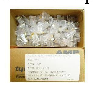 AMP水晶頭（5類A品） 安普水晶頭 100個/盒工廠,批發,進口,代購